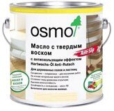 Масло с воском  Osmo купить в Москве в компании ЛесРус
